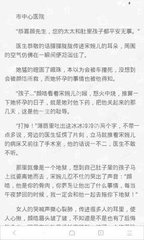 黑白直播APP官网